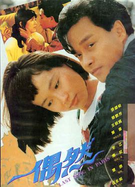 社团日常治愈向动画封面