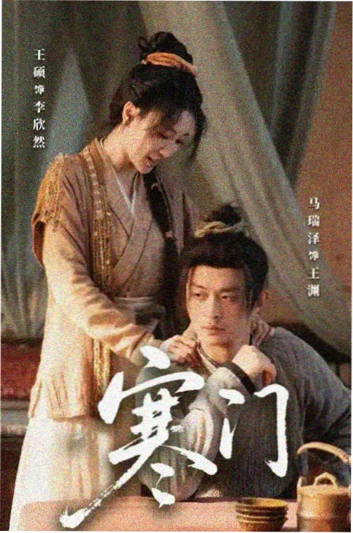 双视角慢节奏作品封面