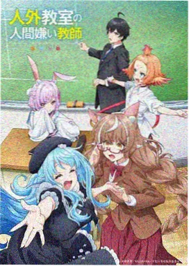 末班电车静帧