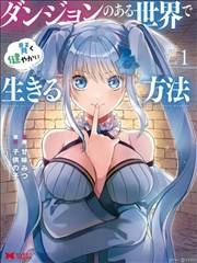 热榜第三作品封面