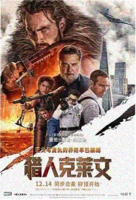 待定档短篇集动画封面